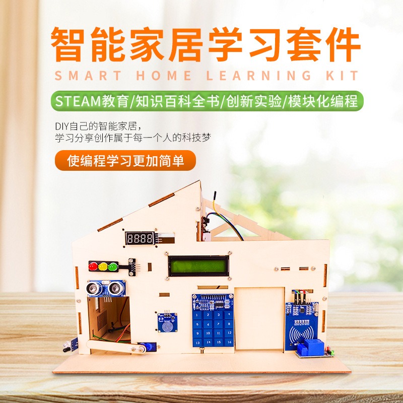 Smart Home System Learning Kit - Smart Home Arduino Uno avaliação e preço